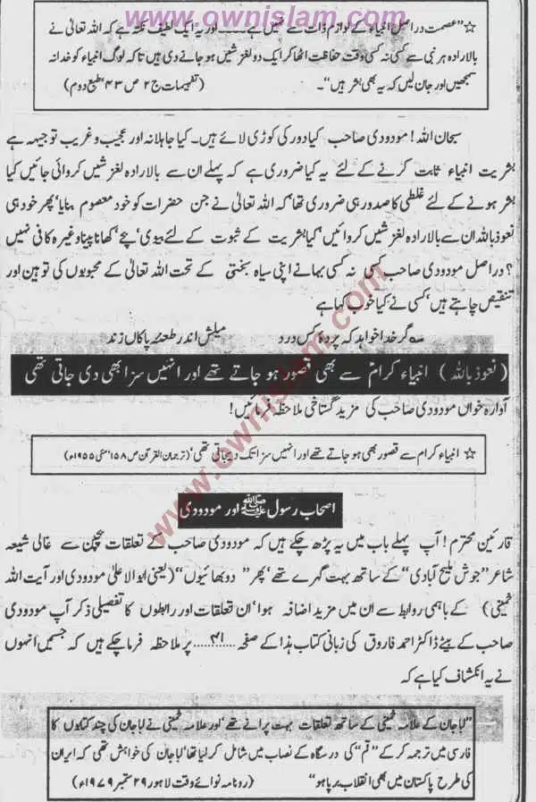 Moudoudi-Khomonei-Do-Bhai_page-0056