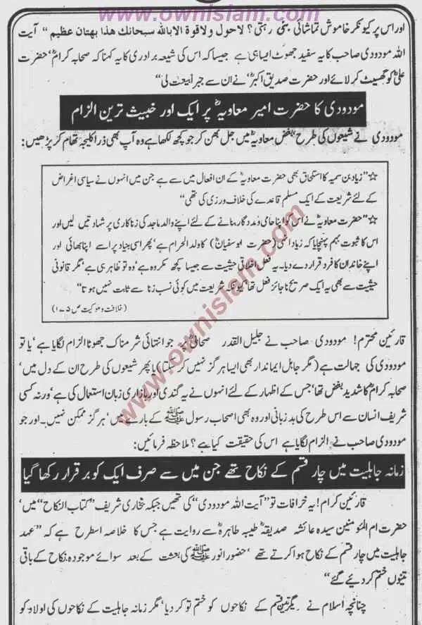 Moudoudi-Khomonei-Do-Bhai_page-0062