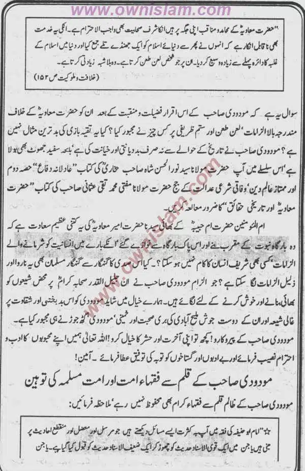 Moudoudi-Khomonei-Do-Bhai_page-0064