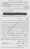 Moudoudi-Khomonei-Do-Bhai_page-0070