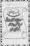 Moudoudi-Khomonei-Do-Bhai_page-0095