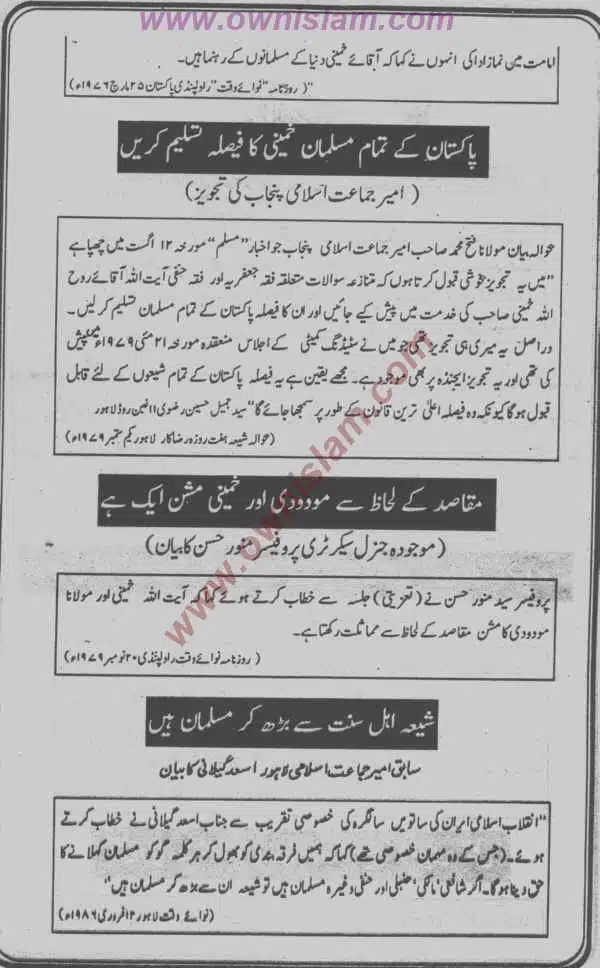 Moudoudi-Khomonei-Do-Bhai_page-0129