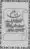 Moudoudi-Khomonei-Do-Bhai_page-0136