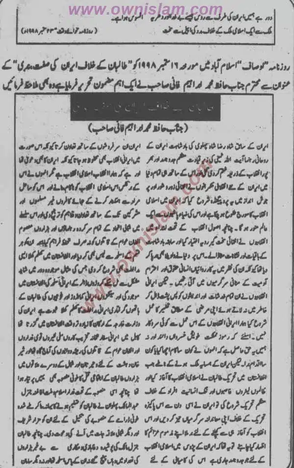 Moudoudi-Khomonei-Do-Bhai_page-0180