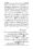 Anwarat-e-Safdar_page-0023