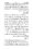 Anwarat-e-Safdar_page-0026