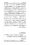 Anwarat-e-Safdar_page-0027