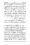 Anwarat-e-Safdar_page-0031