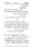 Anwarat-e-Safdar_page-0038