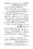 Anwarat-e-Safdar_page-0039