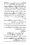 Anwarat-e-Safdar_page-0043