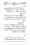 Anwarat-e-Safdar_page-0050