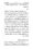 Anwarat-e-Safdar_page-0053
