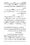 Anwarat-e-Safdar_page-0056