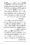 Anwarat-e-Safdar_page-0076