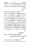 Anwarat-e-Safdar_page-0081