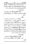 Anwarat-e-Safdar_page-0082