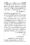 Anwarat-e-Safdar_page-0084