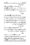 Anwarat-e-Safdar_page-0097