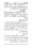 Anwarat-e-Safdar_page-0100