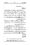 Anwarat-e-Safdar_page-0102