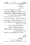 Anwarat-e-Safdar_page-0110