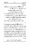 Anwarat-e-Safdar_page-0131