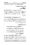 Anwarat-e-Safdar_page-0135