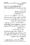 Anwarat-e-Safdar_page-0141