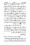 Anwarat-e-Safdar_page-0146