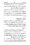 Anwarat-e-Safdar_page-0161