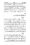 Anwarat-e-Safdar_page-0166