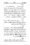 Anwarat-e-Safdar_page-0170