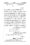 Anwarat-e-Safdar_page-0176