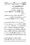 Anwarat-e-Safdar_page-0188