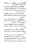 Anwarat-e-Safdar_page-0192