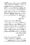 Anwarat-e-Safdar_page-0197