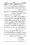 Anwarat-e-Safdar_page-0200