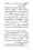Anwarat-e-Safdar_page-0203