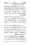 Anwarat-e-Safdar_page-0206