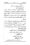 Anwarat-e-Safdar_page-0213