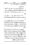 Anwarat-e-Safdar_page-0218