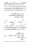 Anwarat-e-Safdar_page-0219