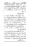 Anwarat-e-Safdar_page-0222
