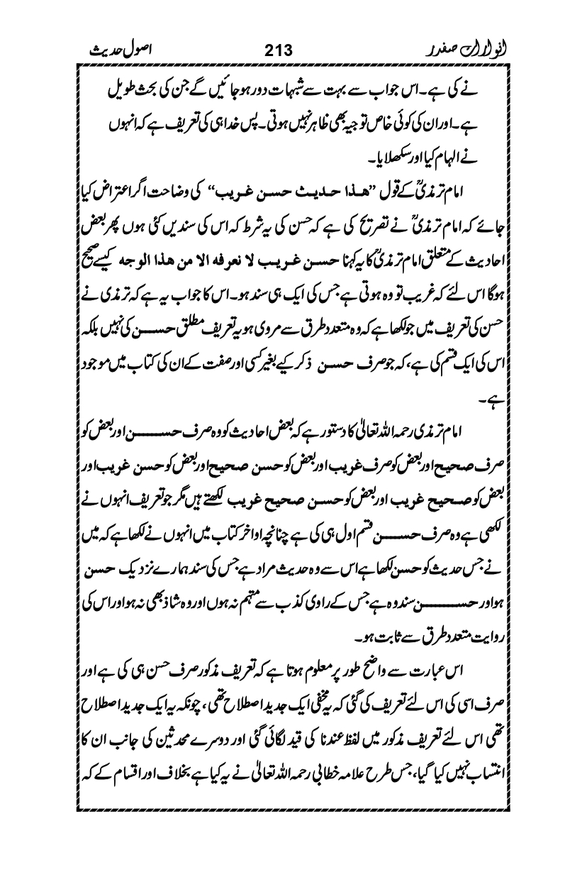 Anwarat-e-Safdar_page-0229