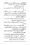 Anwarat-e-Safdar_page-0239