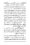 Anwarat-e-Safdar_page-0245