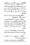 Anwarat-e-Safdar_page-0246