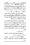 Anwarat-e-Safdar_page-0249