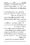 Anwarat-e-Safdar_page-0250